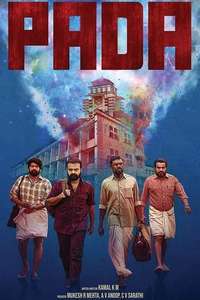 Pada - Poster