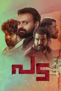 Pada - Poster