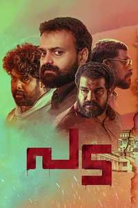 Pada - Poster