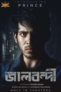 Jaalbandi - Poster