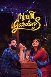 Sundari Gardens - Poster