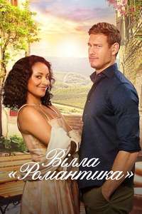 Love in the Villa - Poster