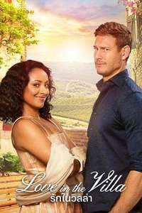 Love in the Villa - Poster