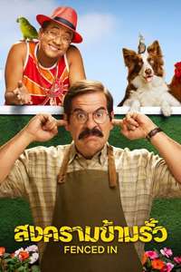 Fenced In - Poster