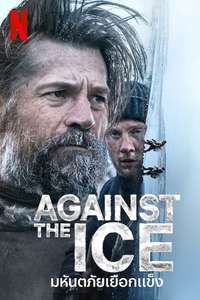 Against the Ice - Poster