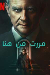 I Came By - Poster