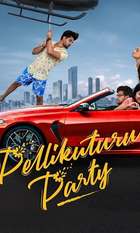 Pellikuturu Party