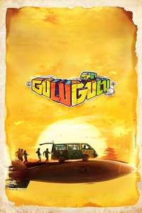Gulu Gulu - Poster