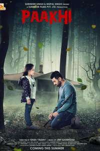 Paakhi - Poster