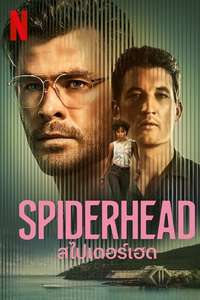 Escape From Spiderhead - Poster