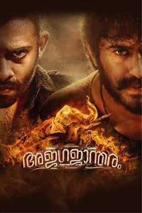 Ajagajantharam - Poster