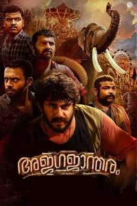 Ajagajantharam - Poster