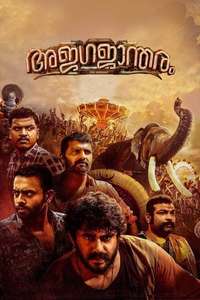 Ajagajantharam - Poster