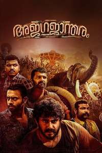 Ajagajantharam - Poster