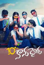 10th Class Diaries
