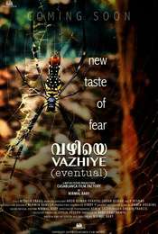 Vazhiye