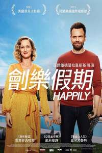 Happily - Poster