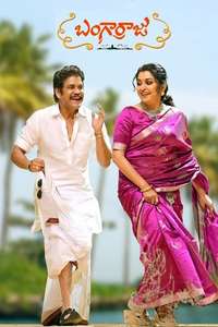 Bangarraju - Poster