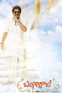 Bangarraju - Poster