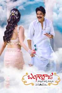 Bangarraju - Poster