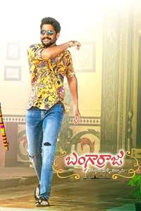 Bangarraju - Poster