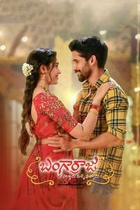 Bangarraju - Poster