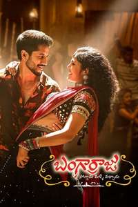 Bangarraju - Poster