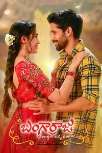 Bangarraju - Poster