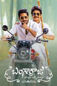 Bangarraju - Poster