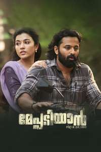 Meppadiyan - Poster