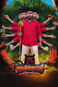 Choo Mandhira Kaali - Poster