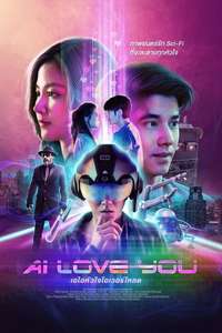 AI Love You - Poster