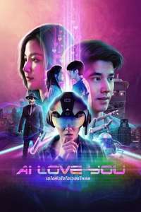 AI Love You - Poster