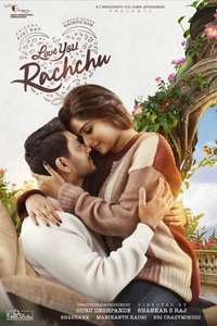 Love You Rachchu - Poster