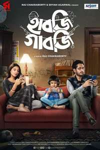 Habji Gabji - Posters