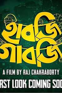 Habji Gabji - Posters