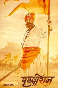 Prithviraj Chauhan - Poster