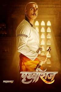 Prithviraj Chauhan - Poster