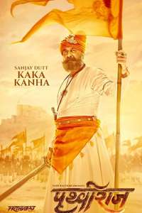 Prithviraj Chauhan - Poster