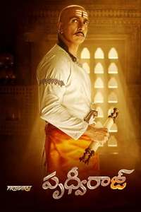 Prithviraj Chauhan - Poster