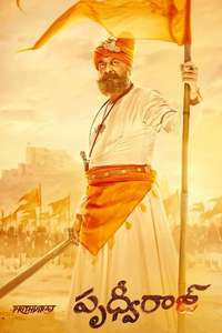 Prithviraj Chauhan - Poster