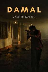 Damal - Posters