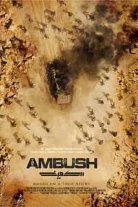 The Ambush - Poster