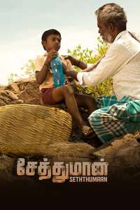 Seththumaan - Poster
