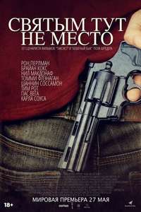 The Jesuit - Poster
