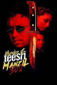 Murder At Teesri Manzil 302 - Poster