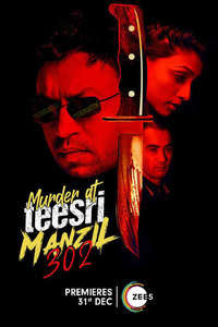 Murder At Teesri Manzil 302 - Poster