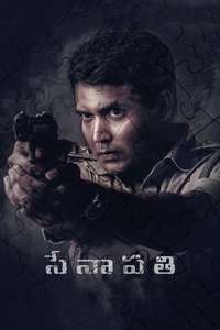 Senapathi - Poster