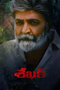 Shekar - Poster