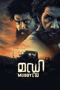 Muddy - Poster
